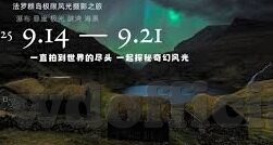 青岛黄海足球比分-绿茵烽火映黄海，青岛黄海足球比分背后的热血与梦想