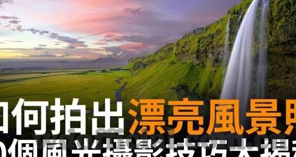 体彩足球比分时间-体彩足球比分时间，一场时间与激情的双重盛宴