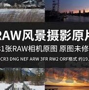 足球滚球比分-足球滚球比分，绿茵场上的实时心跳与策略博弈